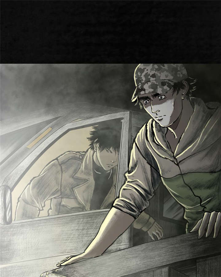 太平镇漫画,第26章：最终话·下篇5图