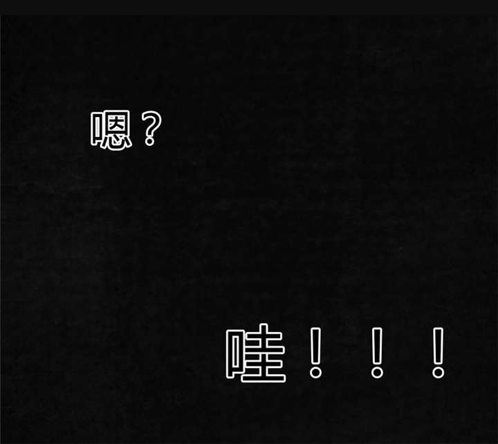 太平镇漫画,第8章：第八话4图