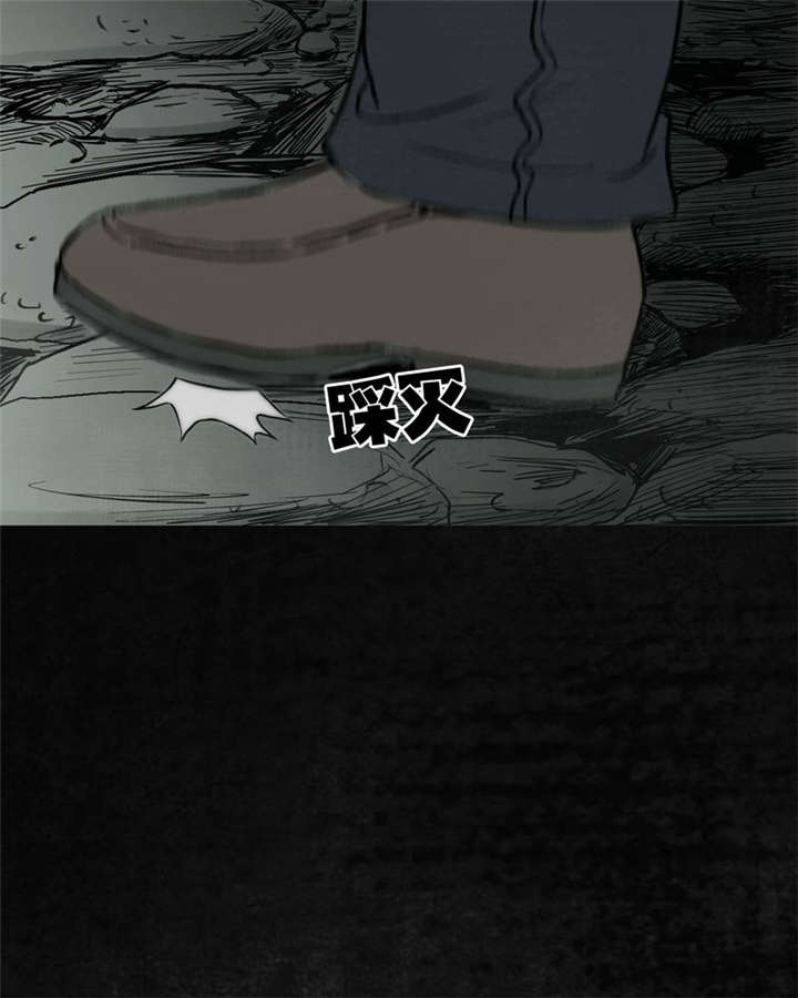 太平镇漫画,第1章：第一话2图