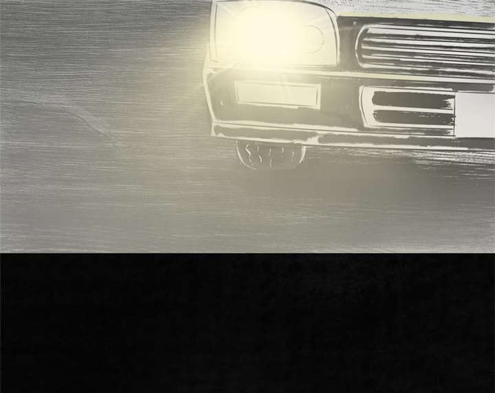 太平镇漫画,第22章：第二十一话4图