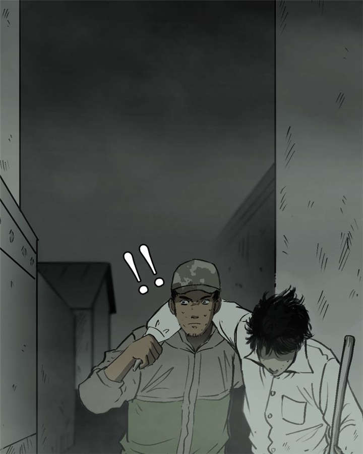 太平镇漫画,第1章：第一话3图