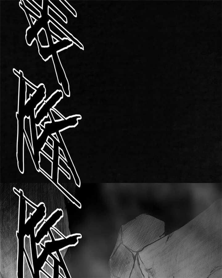 太平镇漫画,第26章：最终话·下篇1图