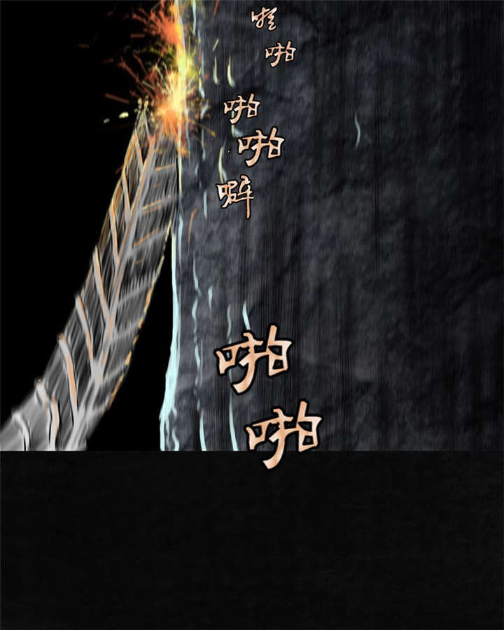 太平镇漫画,第26章：最终话·下篇2图