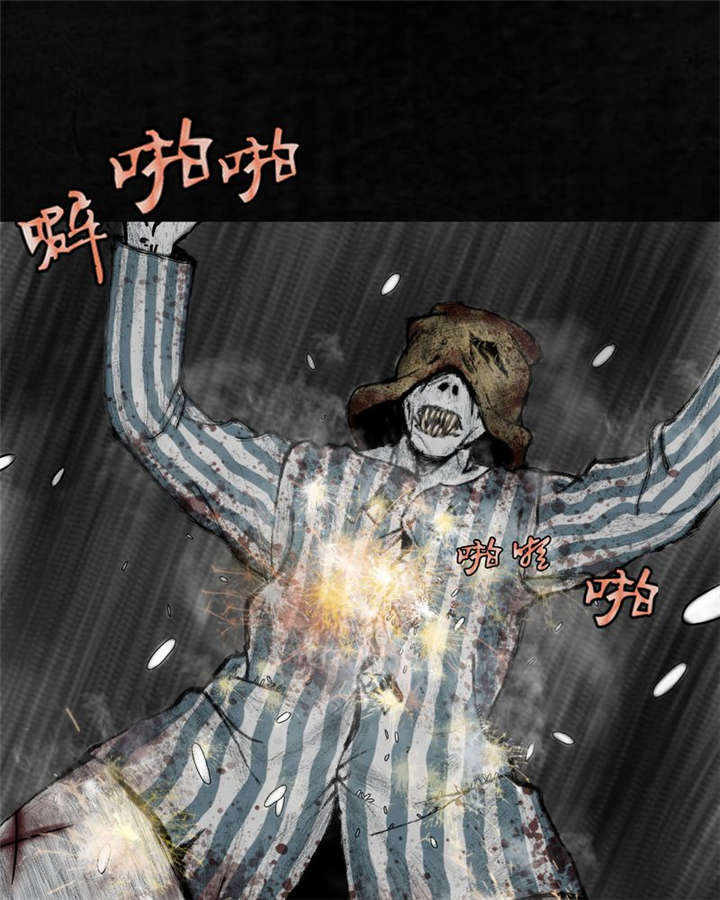 太平镇漫画,第8章：第八话4图