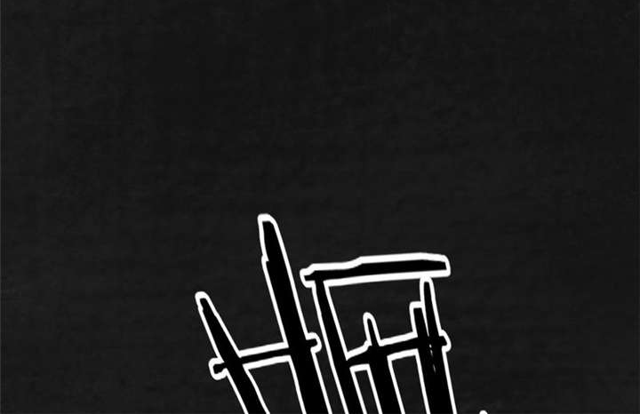 太平镇漫画,第20章：第十九话4图