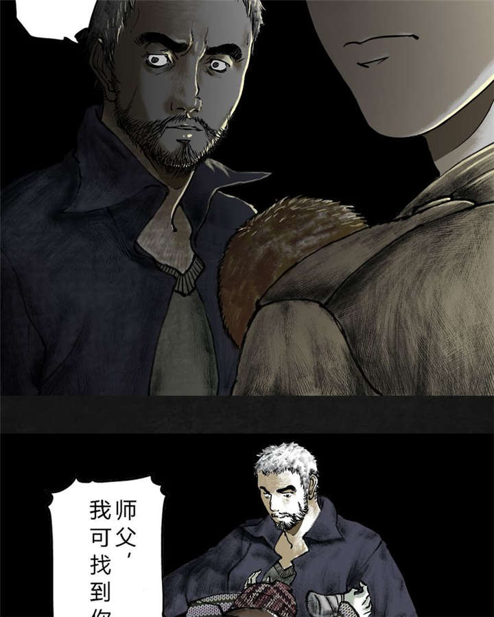 太平镇漫画,第24章：最终话·中篇3图