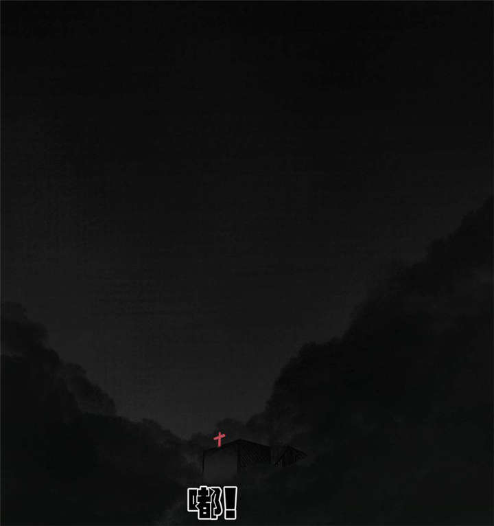 太平镇漫画,第4章：第四话5图