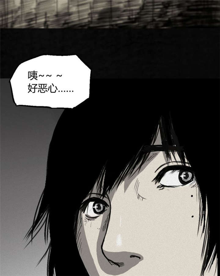 太平镇漫画,第1章：第一话1图