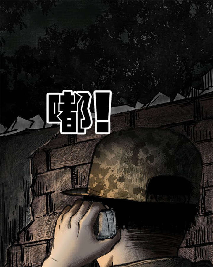 太平镇漫画,第4章：第四话2图