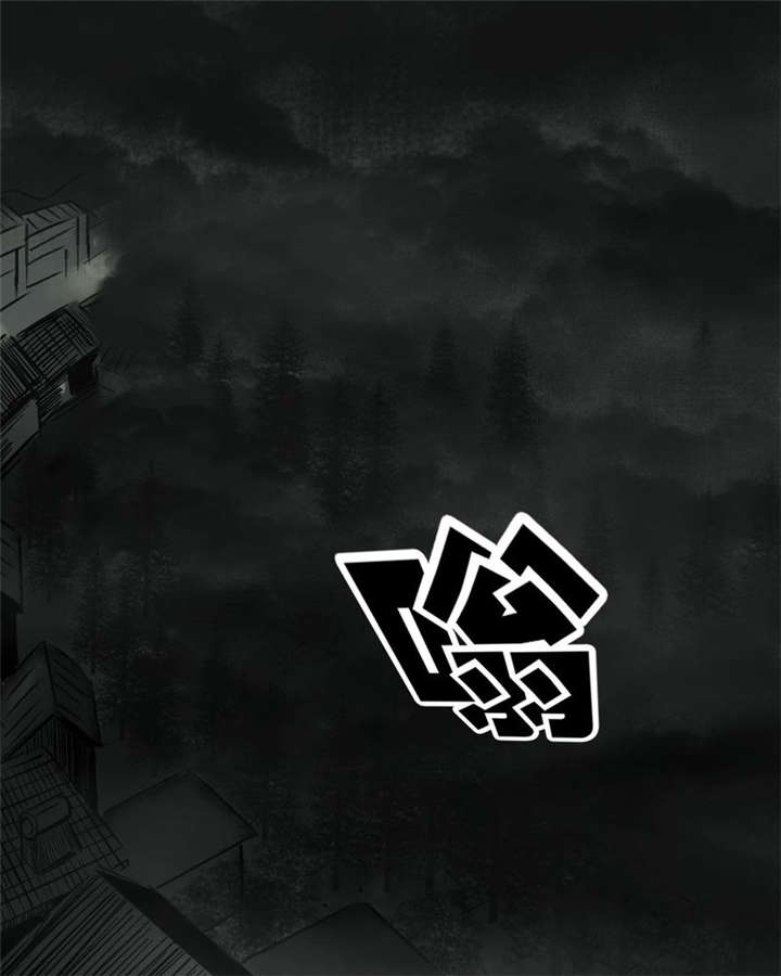 太平镇漫画,第1章：第一话5图
