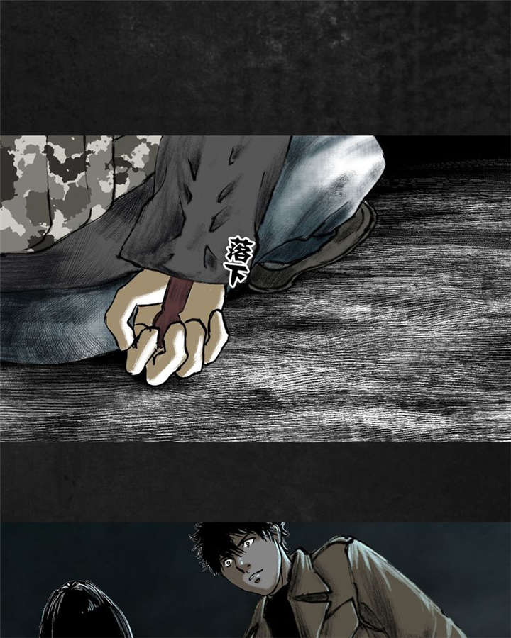 太平镇漫画,第24章：最终话·中篇4图