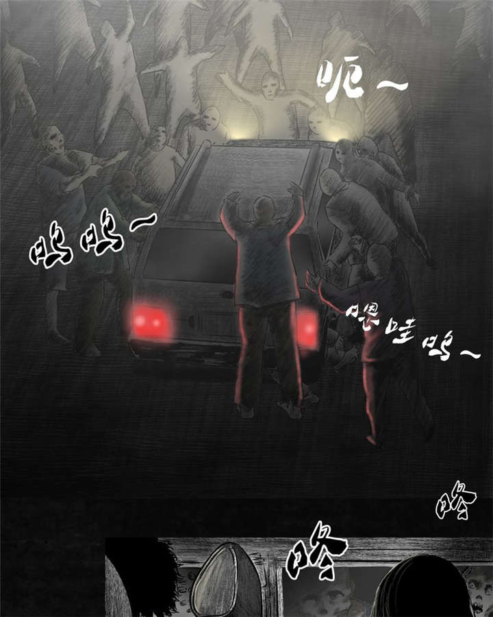 太平镇漫画,第22章：第二十一话2图