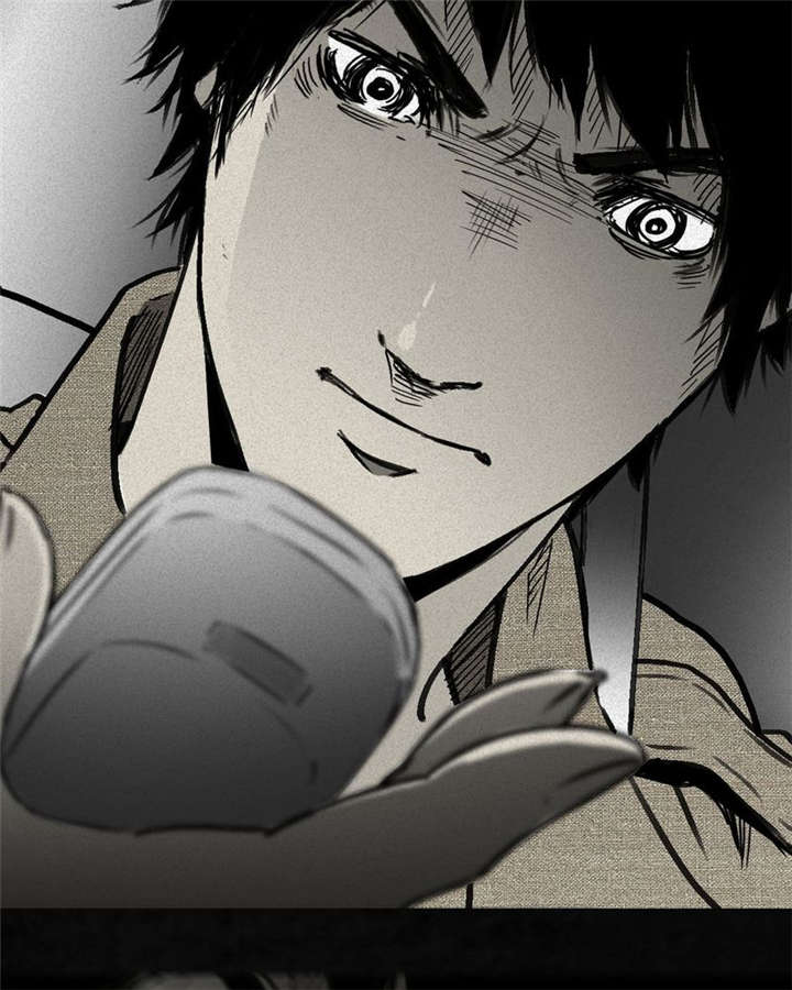太平镇漫画,第1章：第一话4图