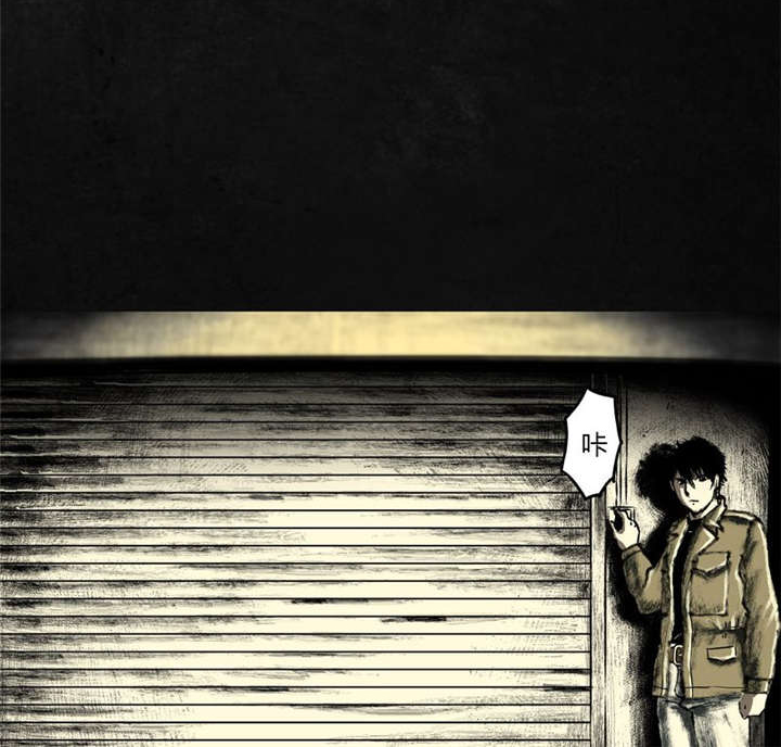 太平镇漫画,第21章：第二十话2图