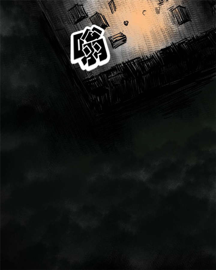 太平镇漫画,第4章：第四话2图