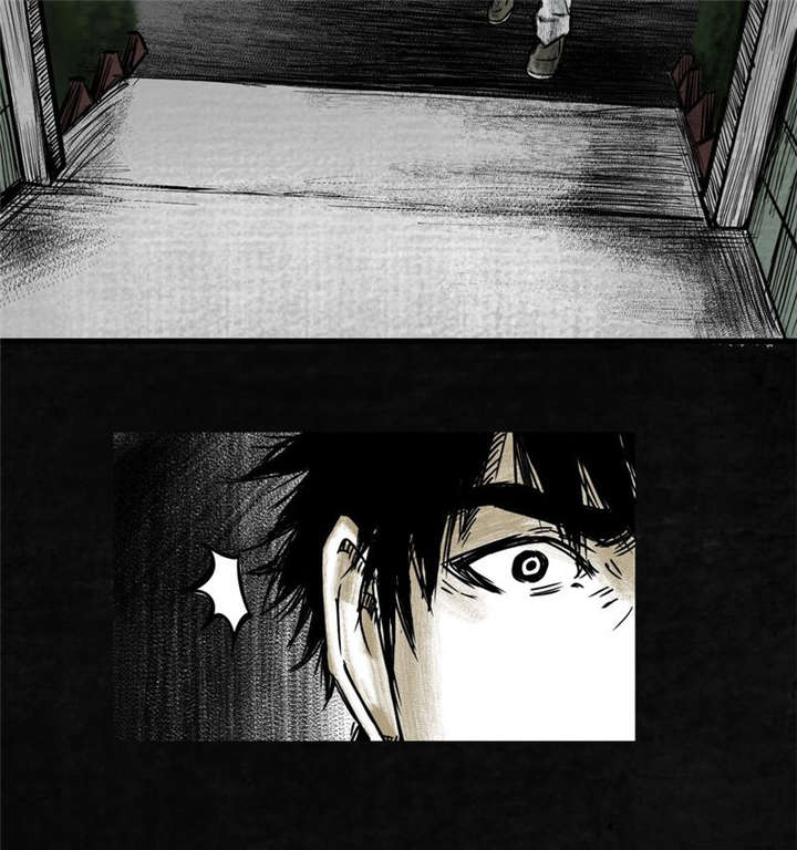 太平镇漫画,第7章：第七话4图