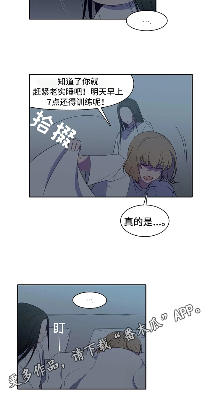 热浪游泳体育综合馆漫画,第26章：关系好4图