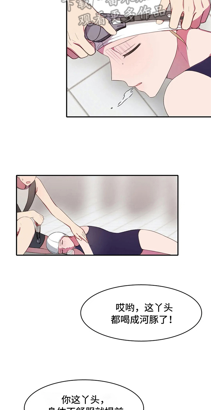 热浪游泳馆票价详情漫画,第15章：晕倒3图