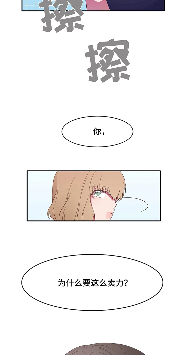 游泳热身运动动作图漫画,第14章：努力2图