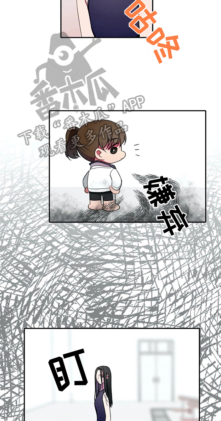 热浪游泳课程详情漫画,第17章：状态5图