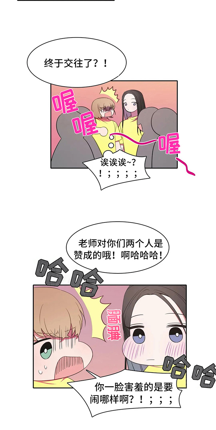 热浪游泳课程详情漫画,第25章：暑期训练2图