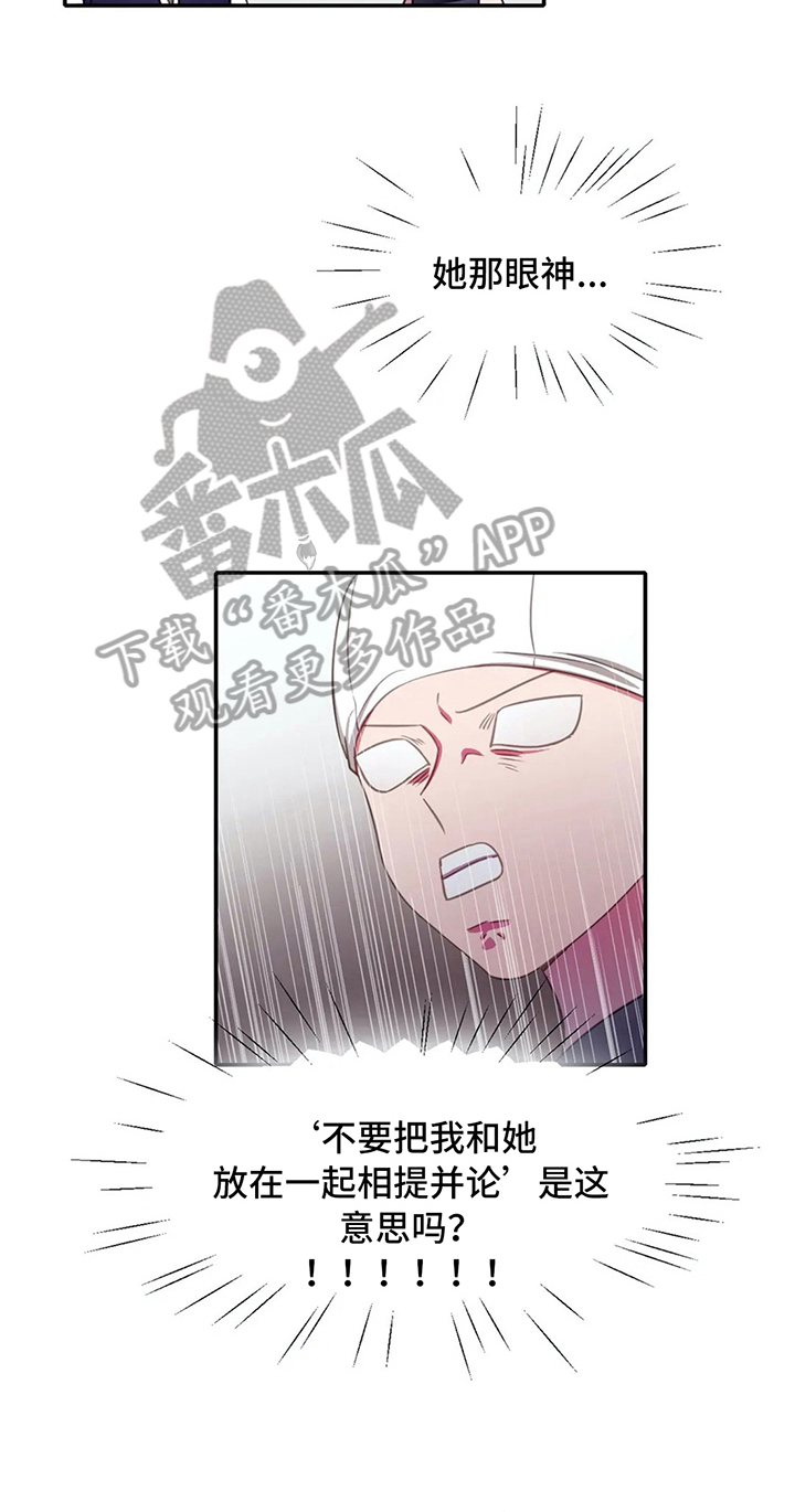 热浪游泳课程详情漫画,第17章：状态3图