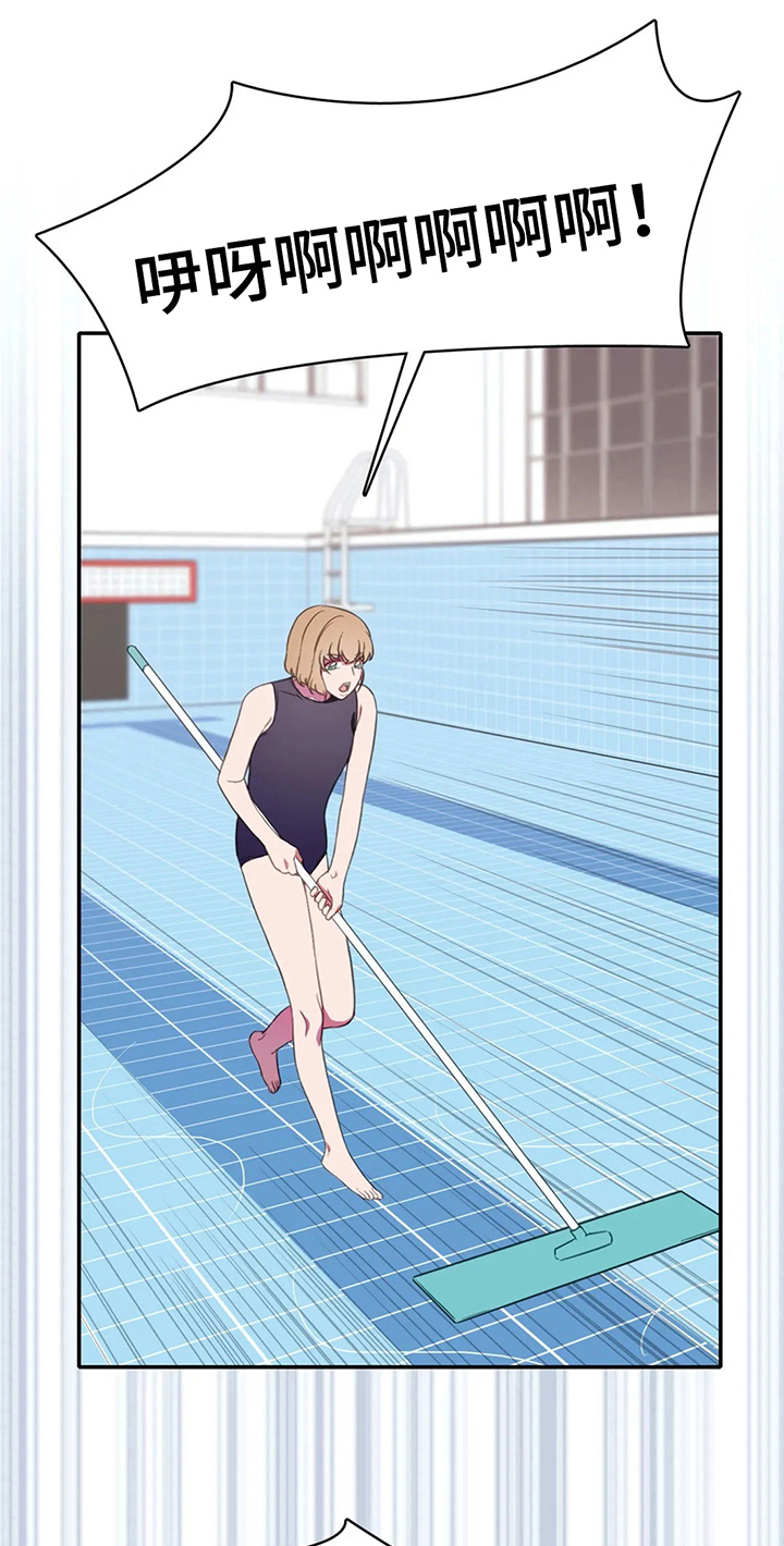 游泳热身运动动作图漫画,第13章：加练5图