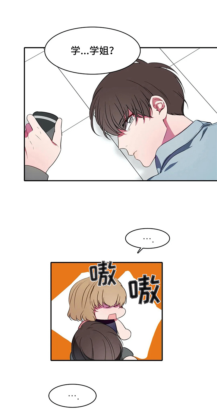 热浪游泳体育综合馆漫画,第18章：禁忌5图