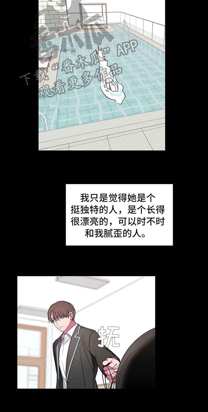 热浪岛马来西亚漫画,第40章：相遇1图