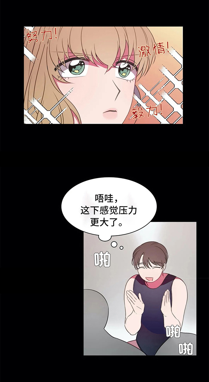 热浪岛马来西亚漫画,第41章：甘愿5图