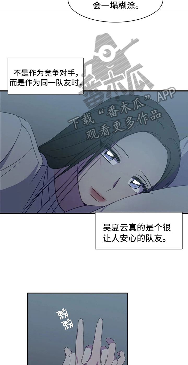 游泳热身运动动作图漫画,第31章：枕头战4图