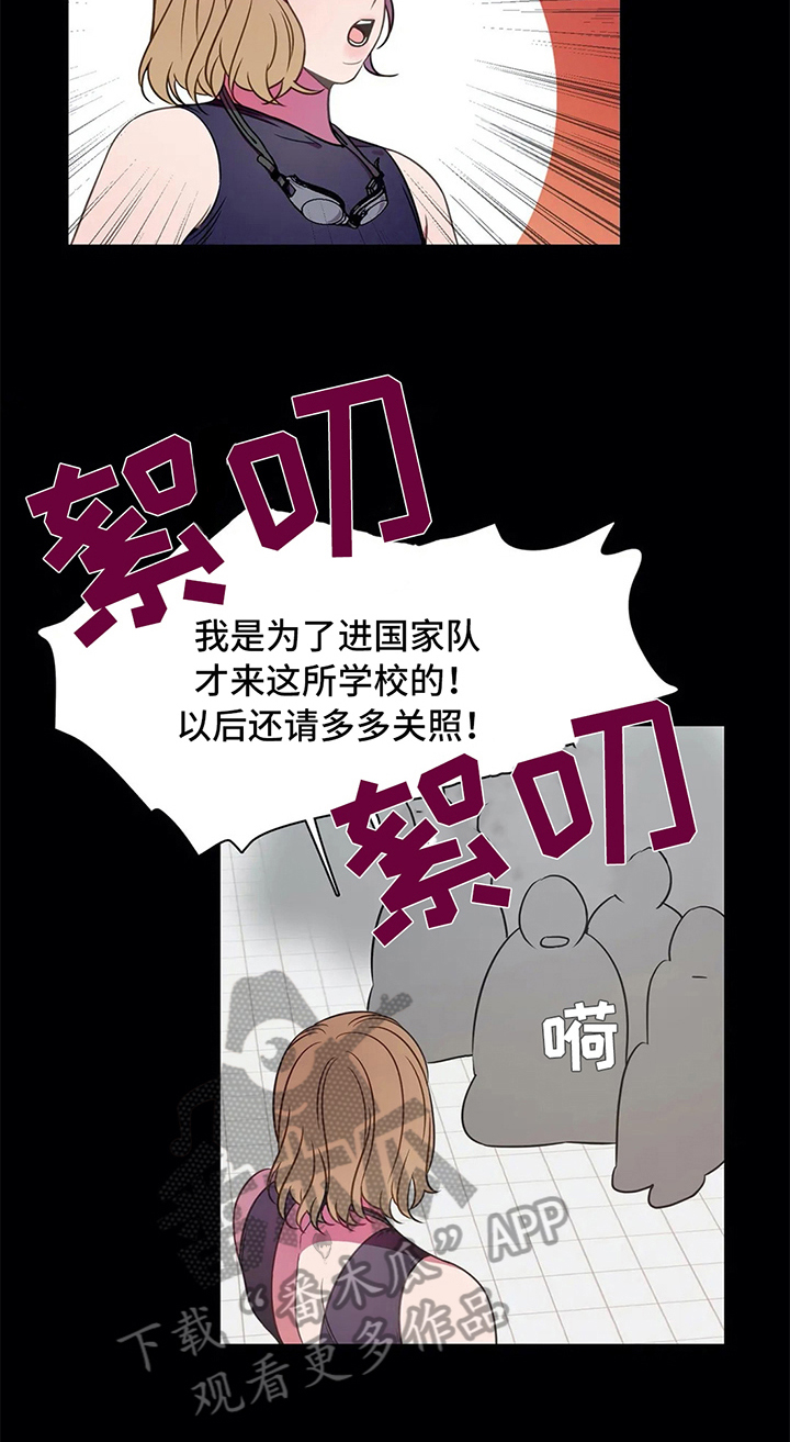 热浪岛马来西亚漫画,第41章：甘愿4图
