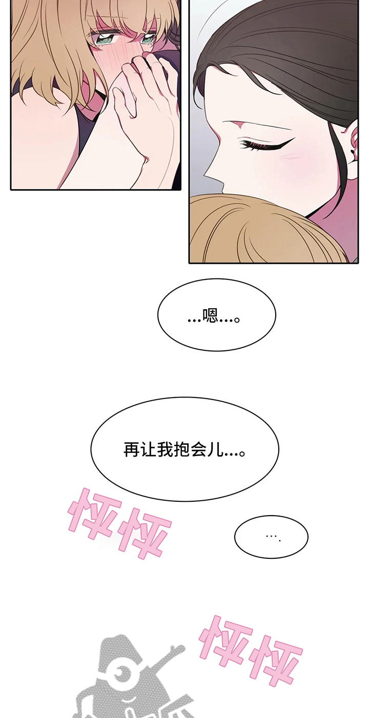 热浪岛马来西亚漫画,第38章：心动的感觉4图