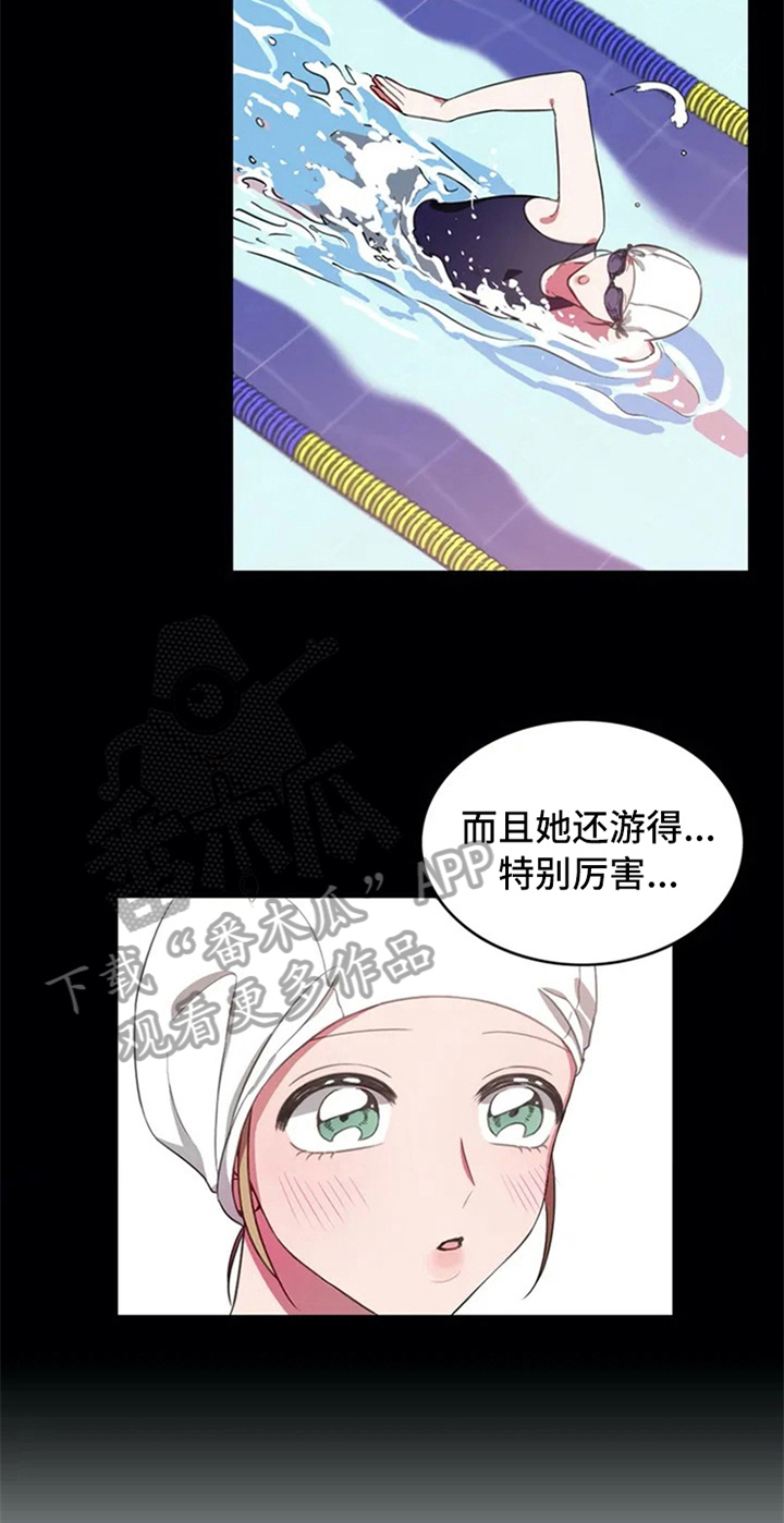 游泳热身运动动作图漫画,第4章：天才3图