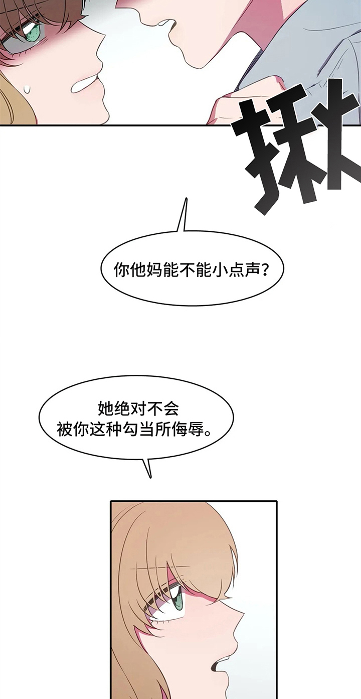 游泳热身运动动作图漫画,第19章：关键4图