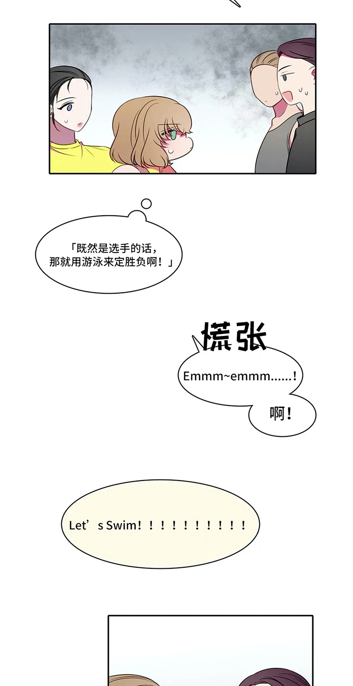 热浪岛马来西亚漫画,第28章：比试3图