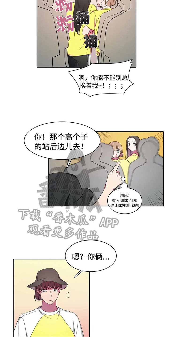 热浪游泳课程详情漫画,第25章：暑期训练1图
