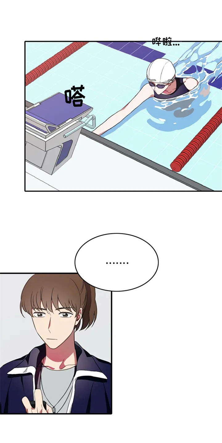 热浪岛马来西亚漫画,第2章：转校生2图