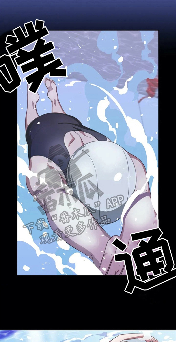 热浪3漫画,第4章：天才4图