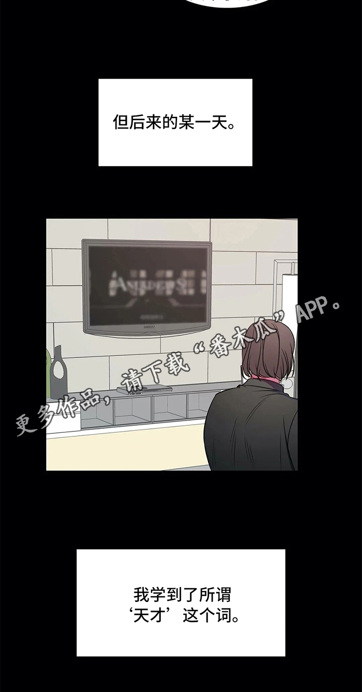 热浪游泳漫画,第39章：无法忽视的存在5图