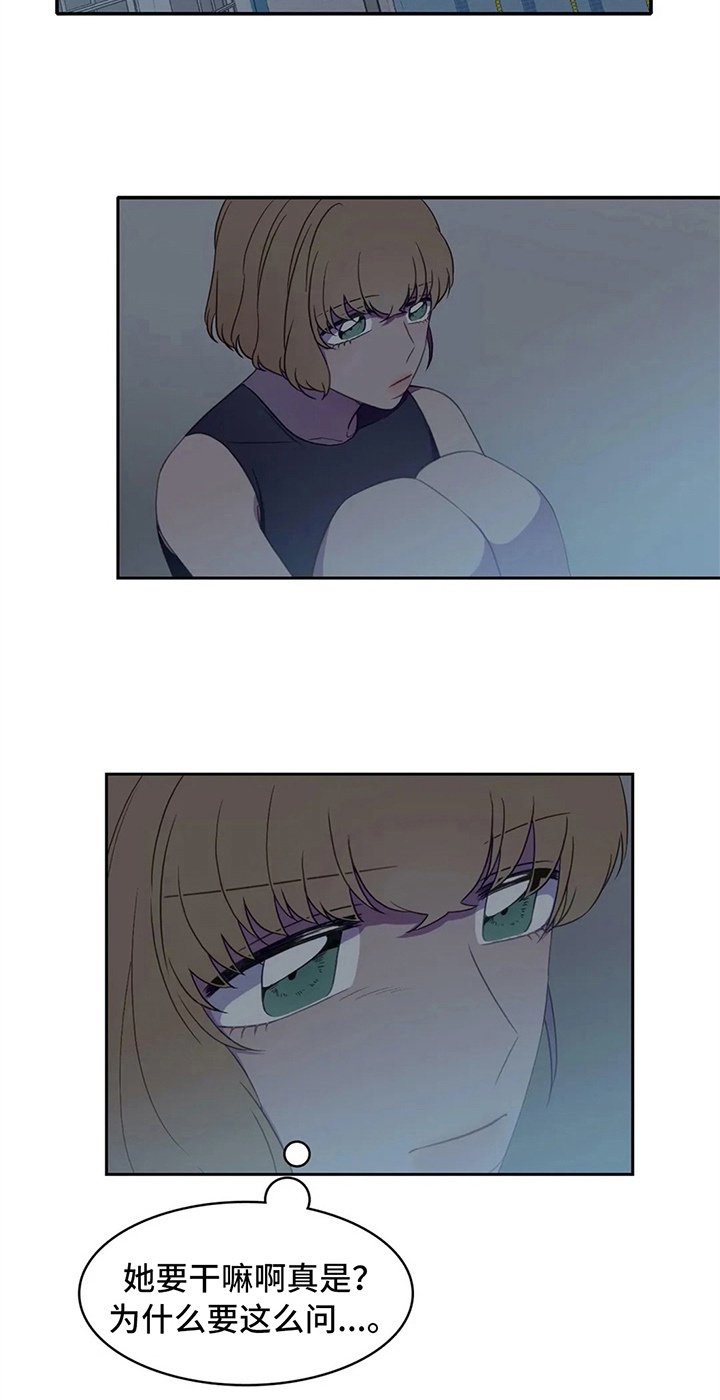 游泳热身运动动作图漫画,第14章：努力4图