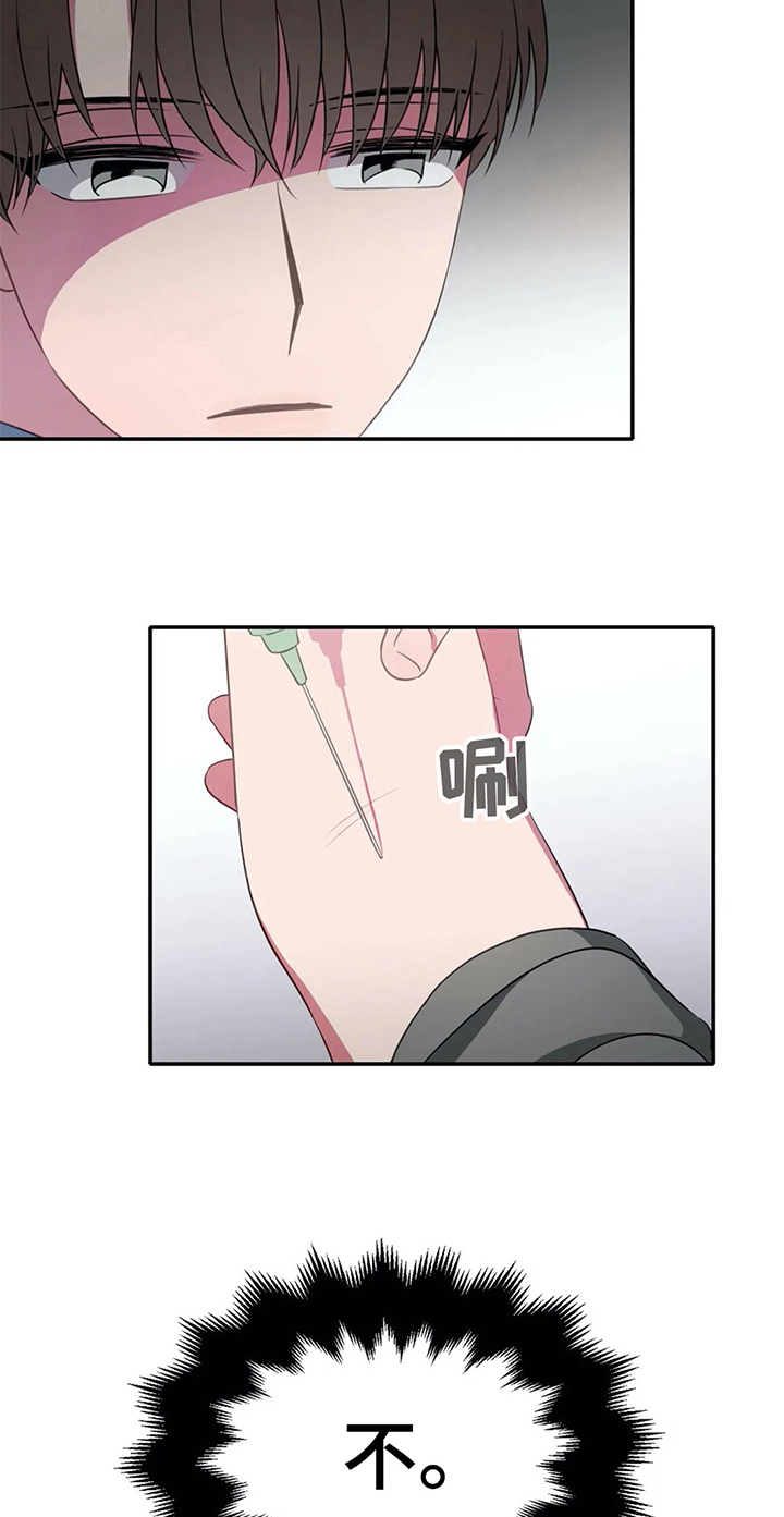 热浪岛马来西亚漫画,第23章：第二4图