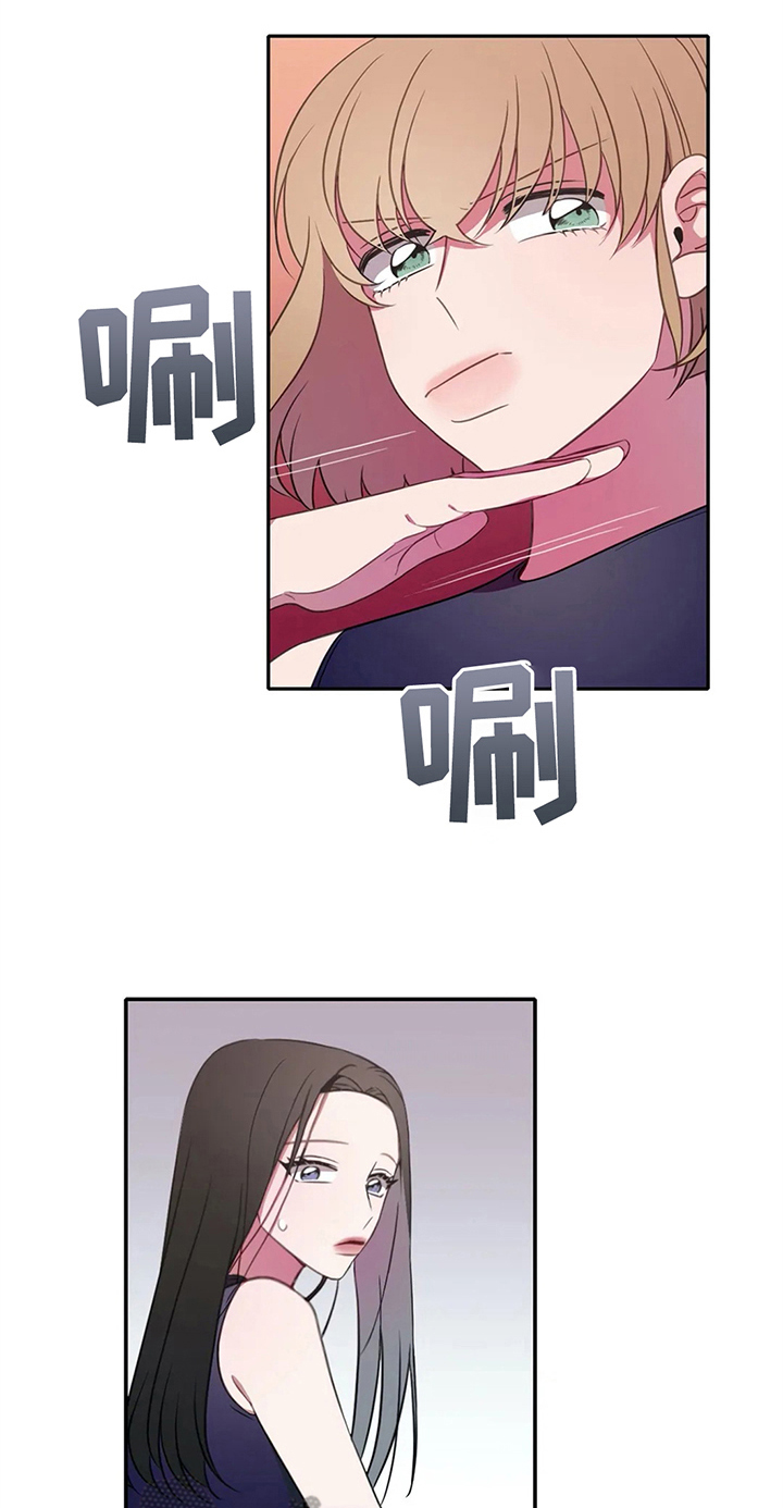 深圳市热浪游泳池设备有限公司漫画,第21章：选拔赛开始3图