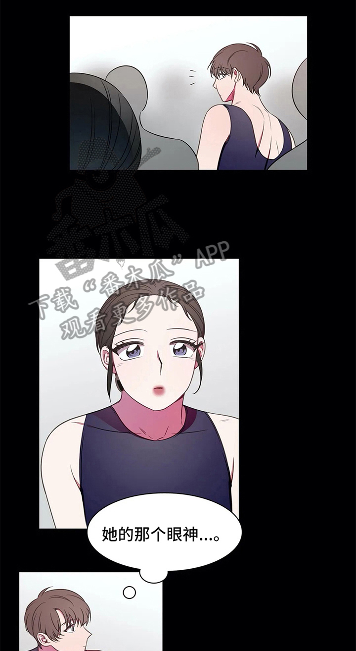 热浪岛马来西亚漫画,第41章：甘愿1图