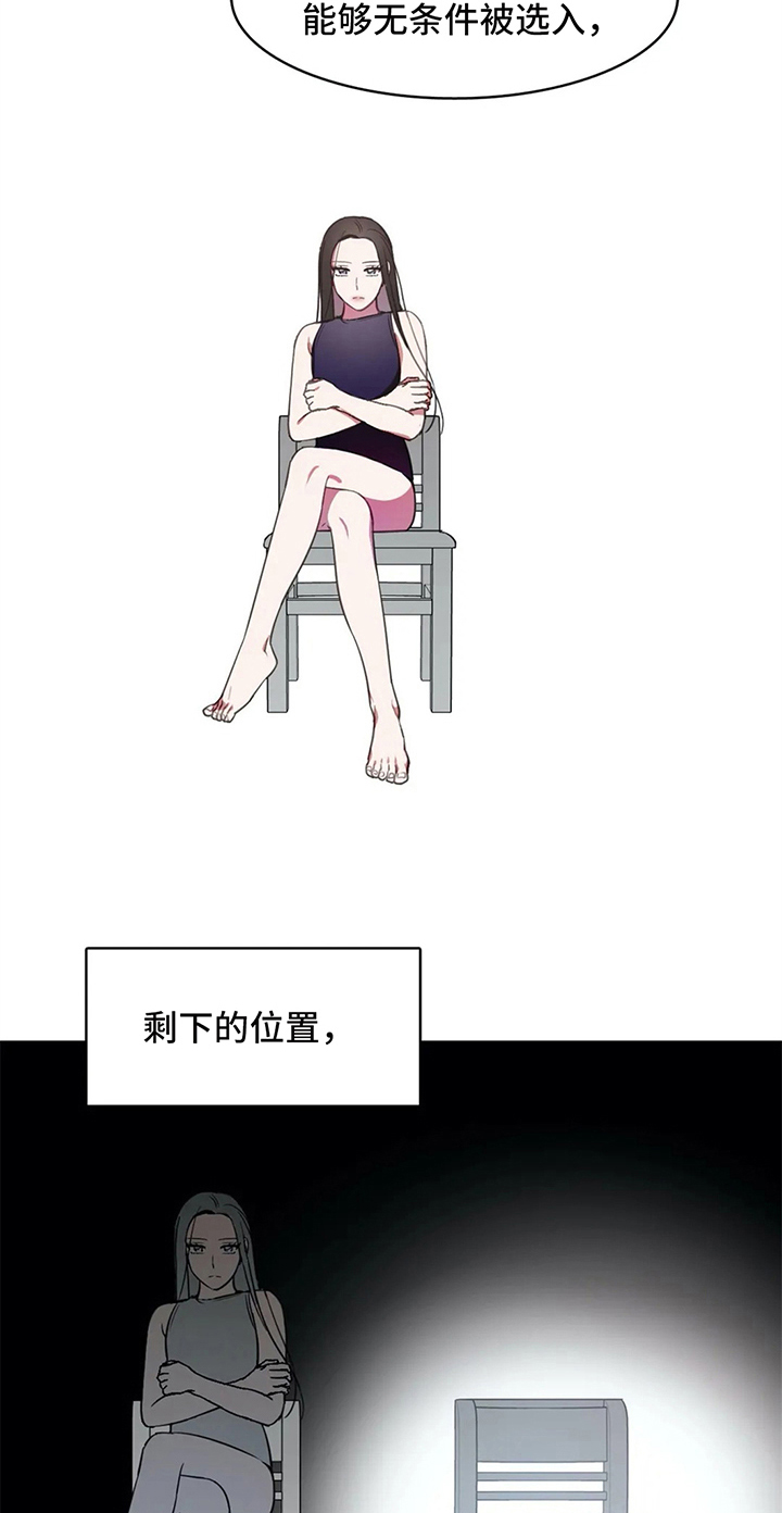 游泳热身运动动作图漫画,第19章：关键4图