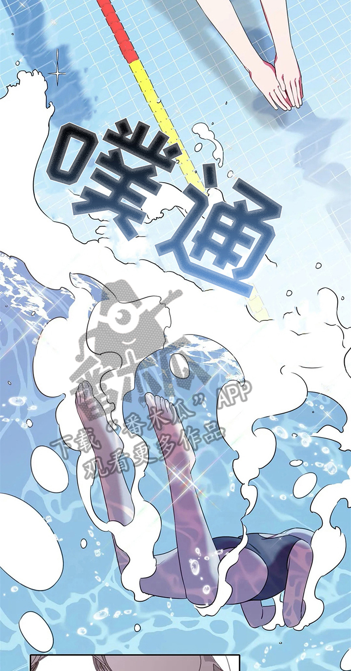 热浪游泳小说漫画,第30章：接力赛4图