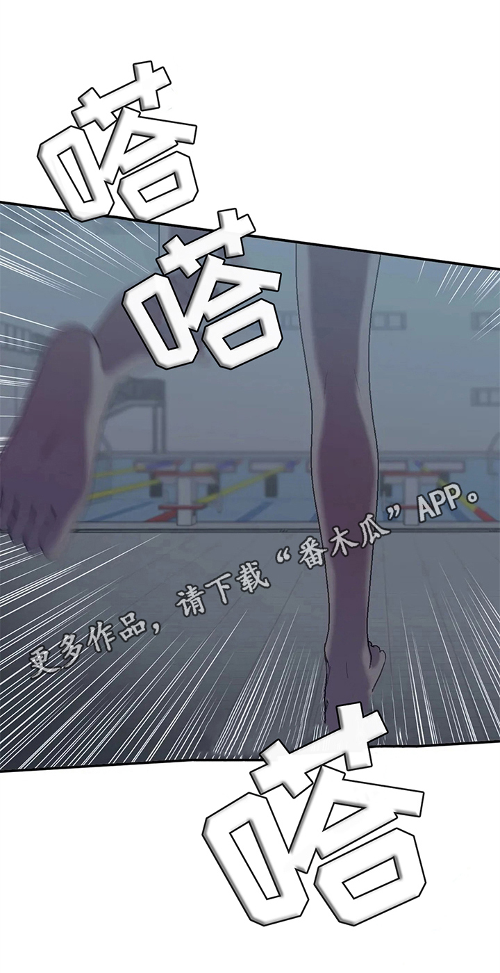 游泳热身运动动作图漫画,第14章：努力5图