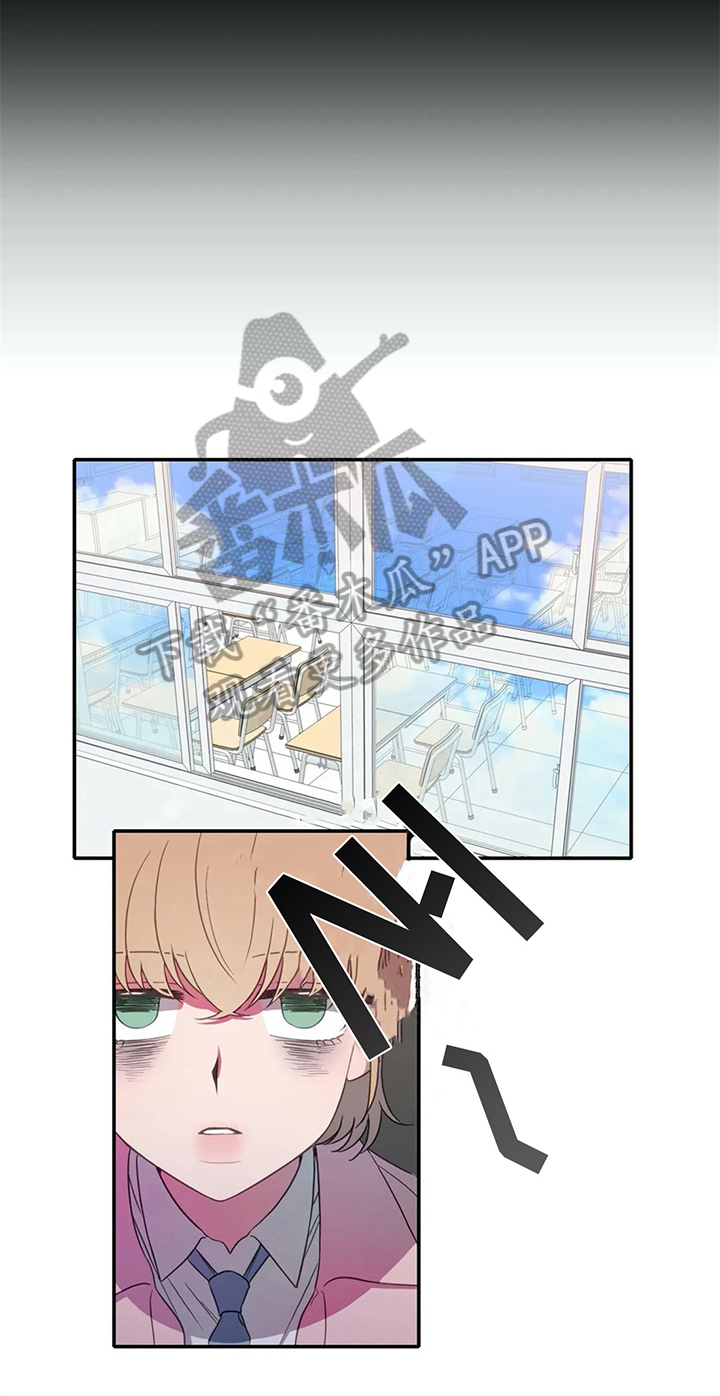 热浪岛马来西亚漫画,第9章：同桌1图