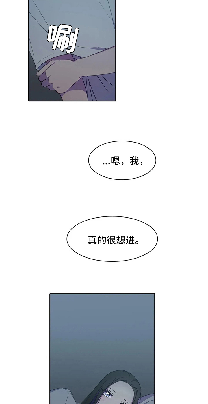 游泳热身运动动作图漫画,第31章：枕头战3图