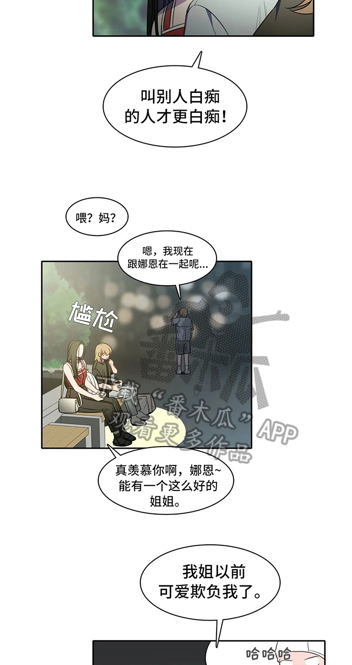 热浪泳镜怎么样漫画,第36章：同类3图